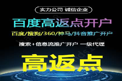 百度信息流开户流程优化案例