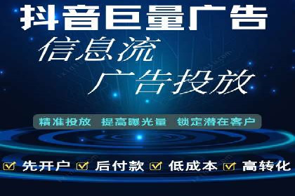 案例剖析：百度推广返点的应用与成效